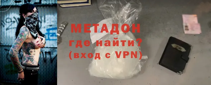 Купить наркотики Ивангород СК  АМФЕТАМИН  Cocaine  Меф мяу мяу 