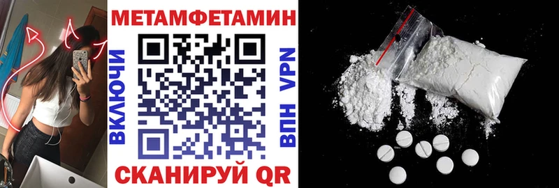 Amphetamine VHQ  кракен как зайти  Ивангород 