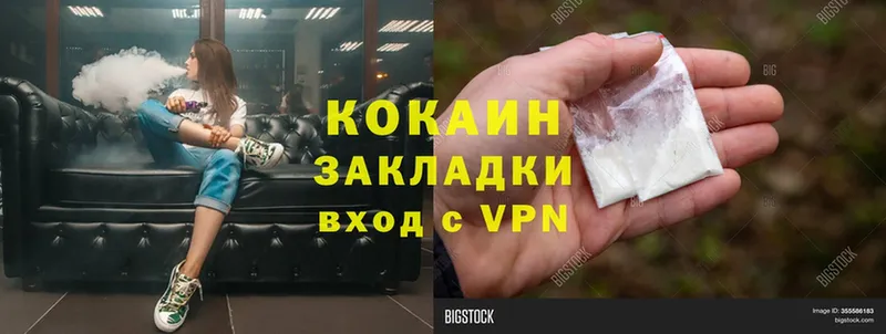 Cocaine 97%  как найти   Ивангород 