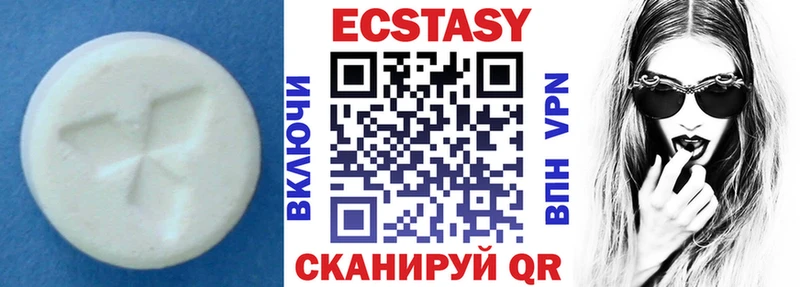 ЭКСТАЗИ Cube  мега ссылки  Ивангород  наркотики 