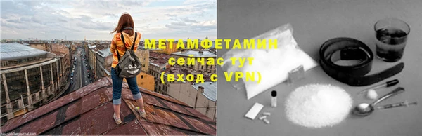 наркотики Новокубанск