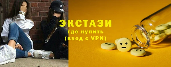 гашиш Новозыбков