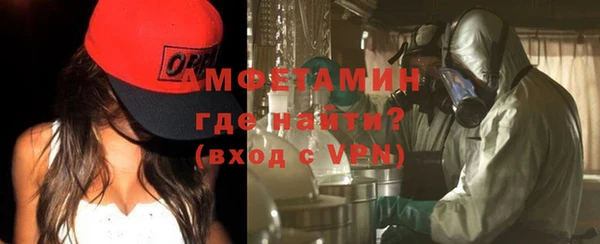 гашиш Новозыбков
