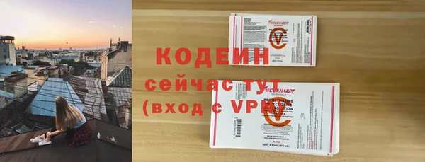 гашиш Новозыбков