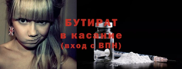 герыч Нефтегорск