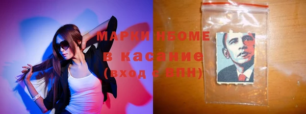 jwh Нефтекумск