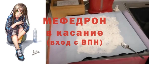 наркотики Новокубанск