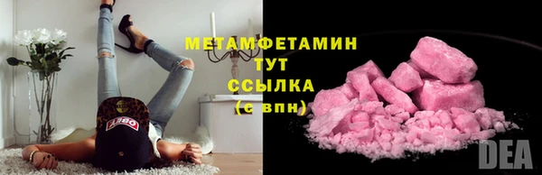 гашиш Новозыбков
