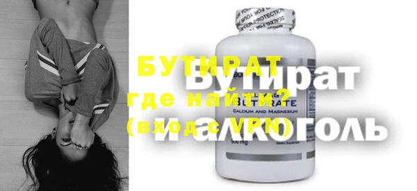 герыч Нефтегорск