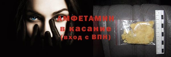 наркотики Новокубанск