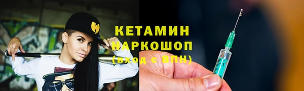 jwh Нефтекумск