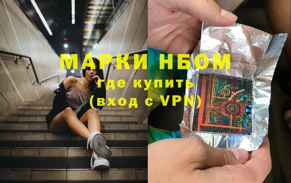 кокаин Нея