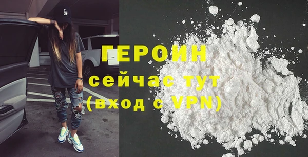 наркотики Новокубанск