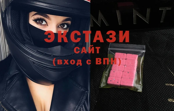 герыч Нефтегорск