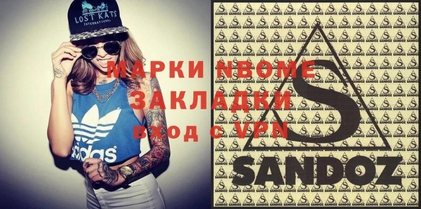 кокаин Нея