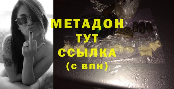 дурь Новодвинск