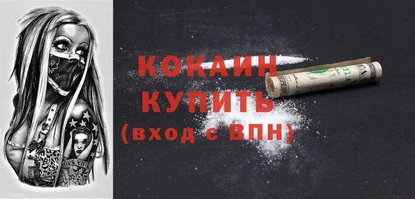 наркотики Новокубанск