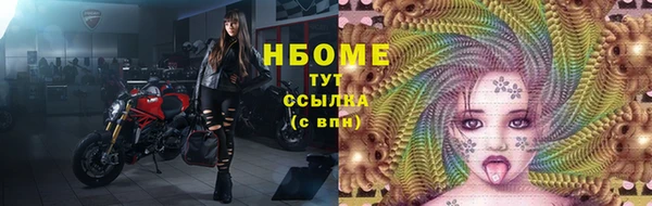 наркотики Новокубанск