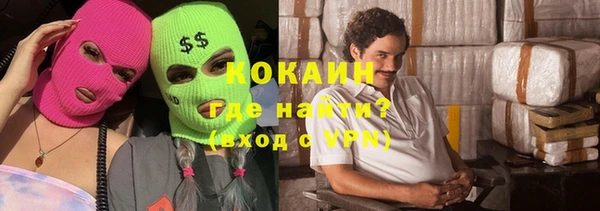 герыч Нефтегорск