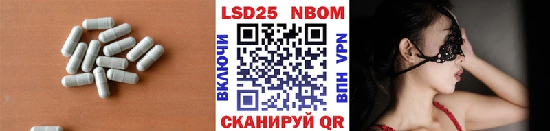 LSD-25 экстази кислота  где купить наркоту  Ивангород 