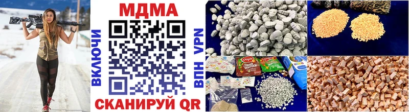 ссылка на мегу зеркало  где продают   Ивангород  MDMA кристаллы 