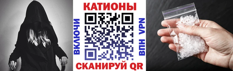 MEGA зеркало  Ивангород  Мефедрон кристаллы  купить  цена 