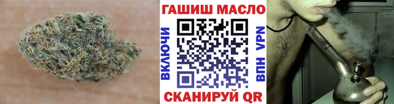 ТГК вейп с тгк  как найти закладки  мориарти клад  Ивангород  hydra ссылки 